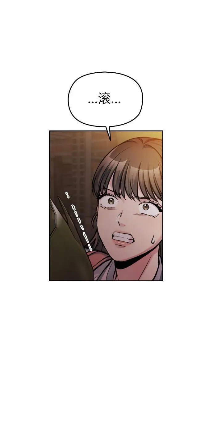 第46话 第65页