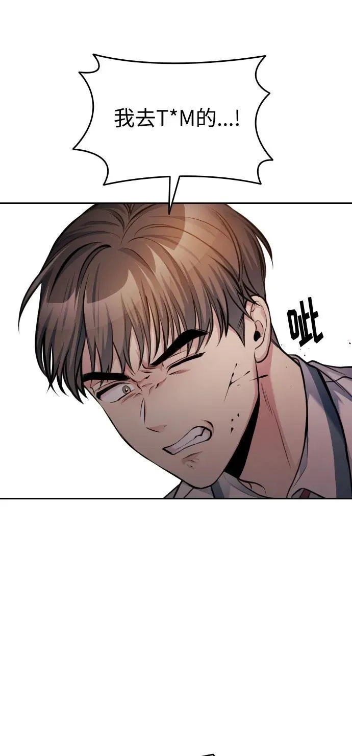 第46话 第68页