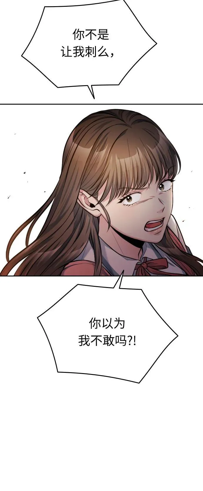 第46话 第69页