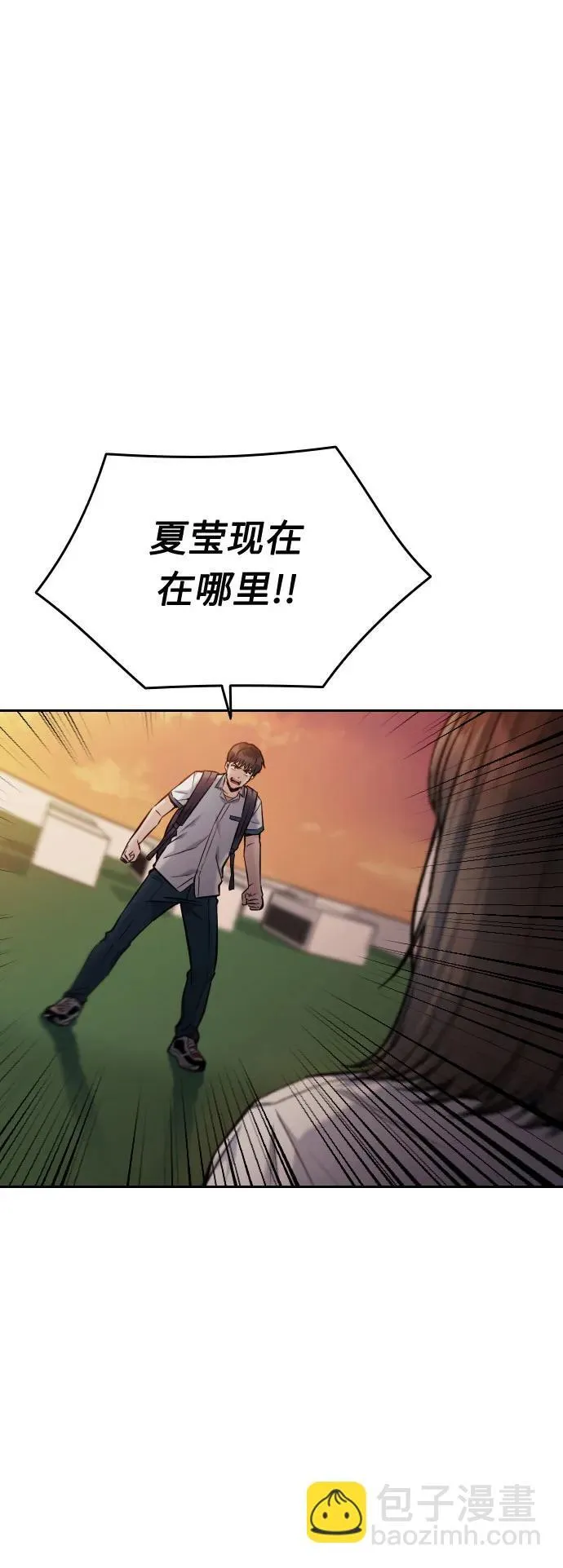 第46话 第73页