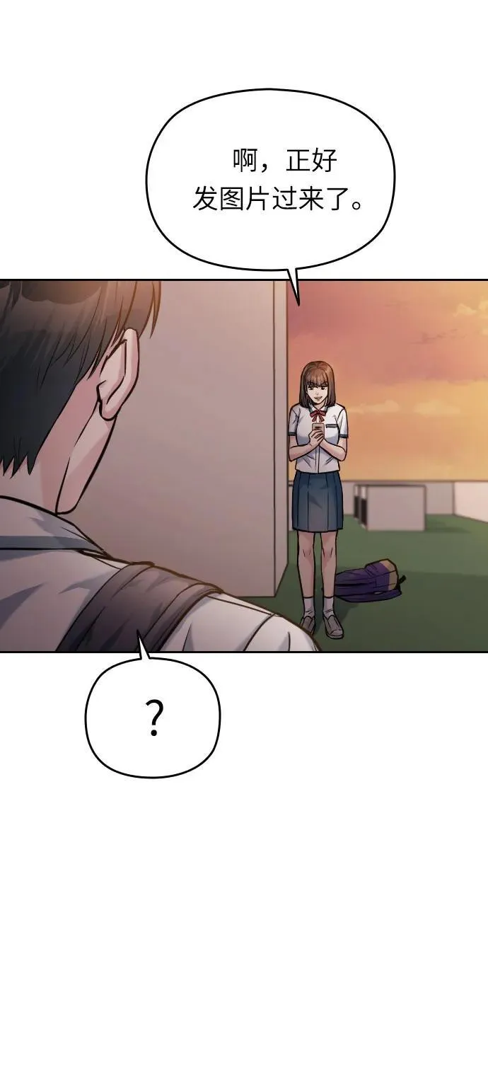 第46话 第75页