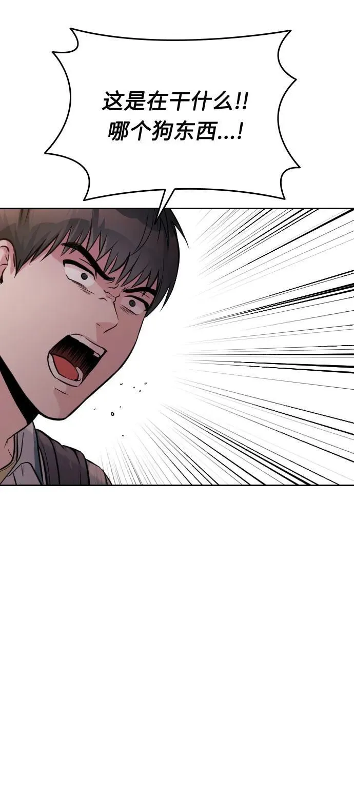 第46话 第78页