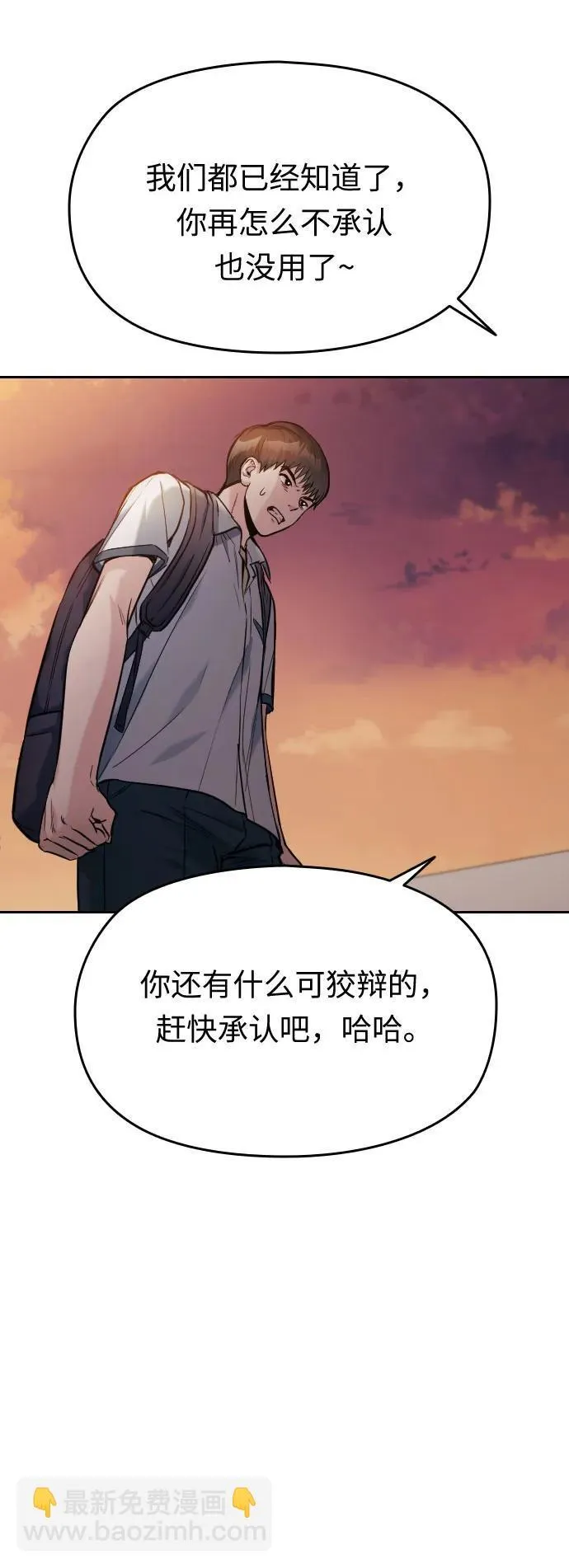 第46话 第81页