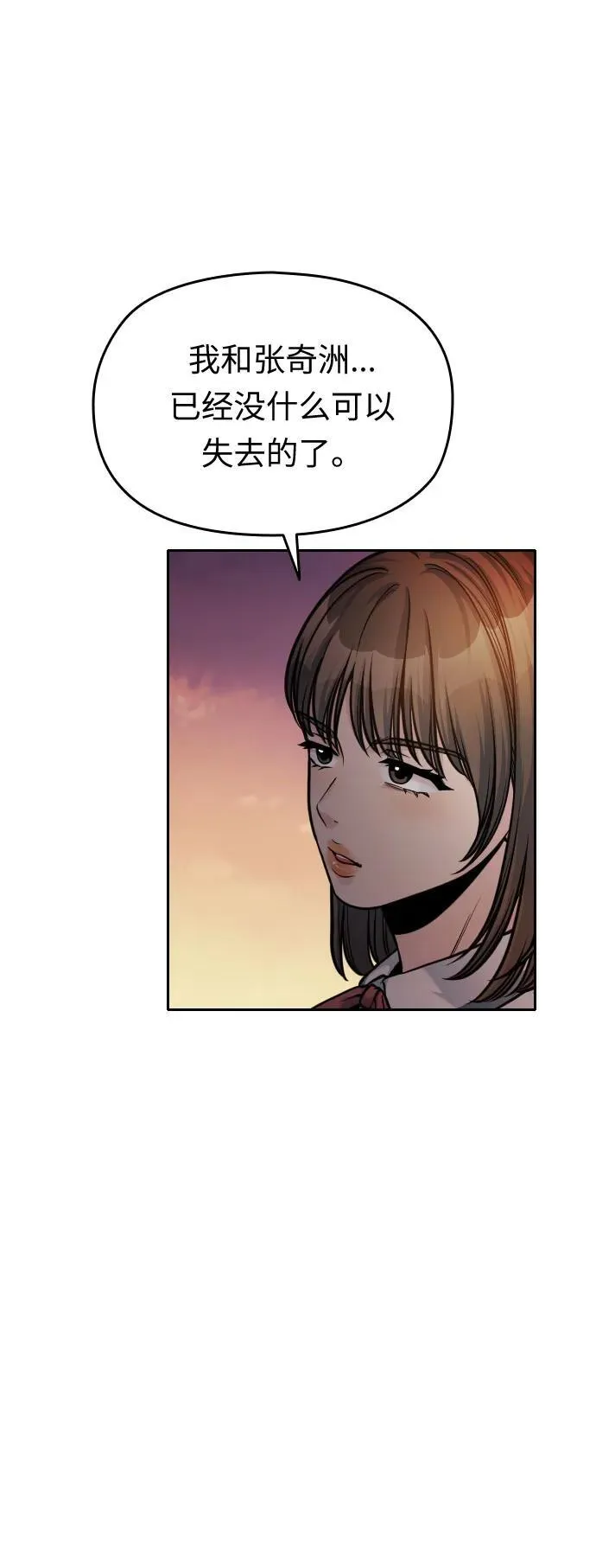 第46话 第89页