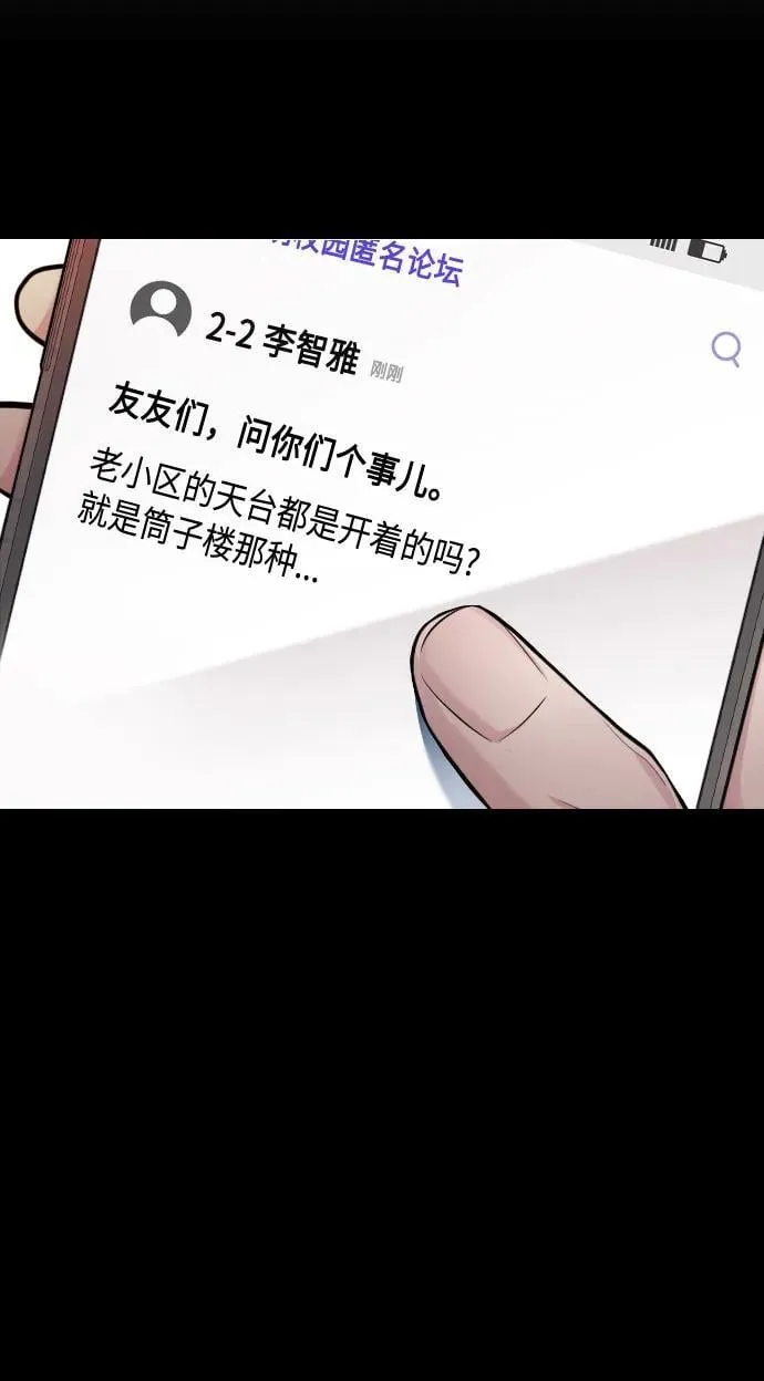 第46话 第92页