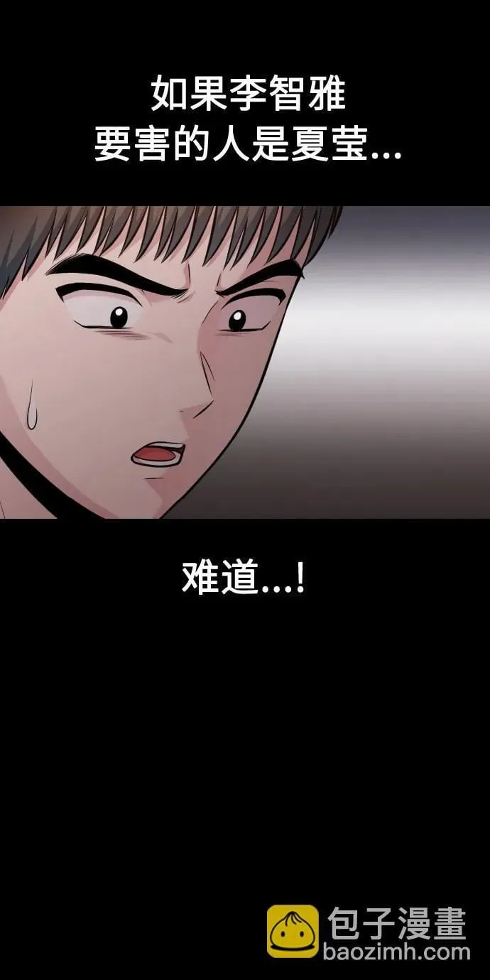 第46话 第93页