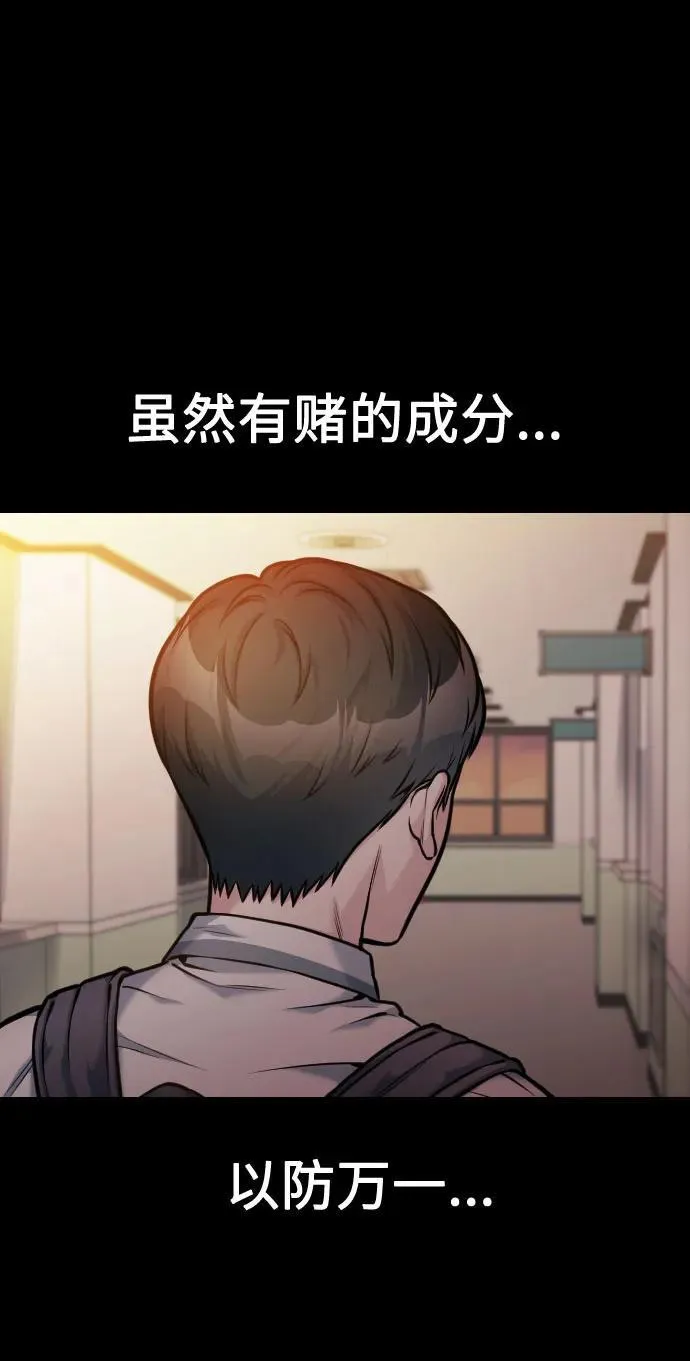 第46话 第98页