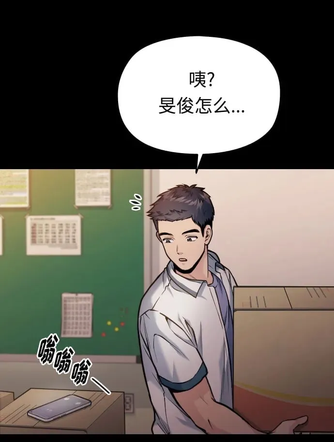 第46话 第100页