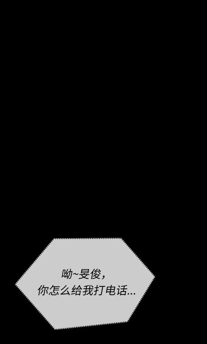 第46话 第101页