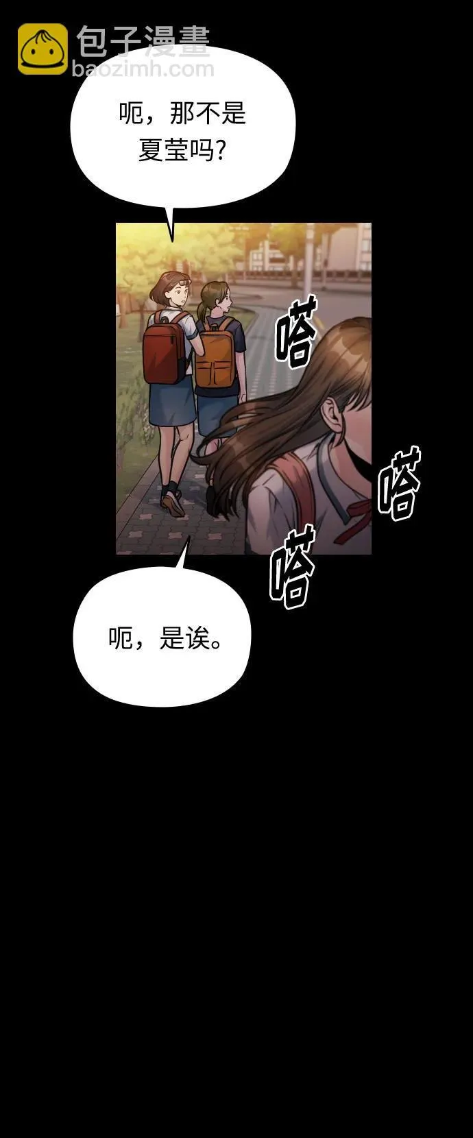 第46话 第108页