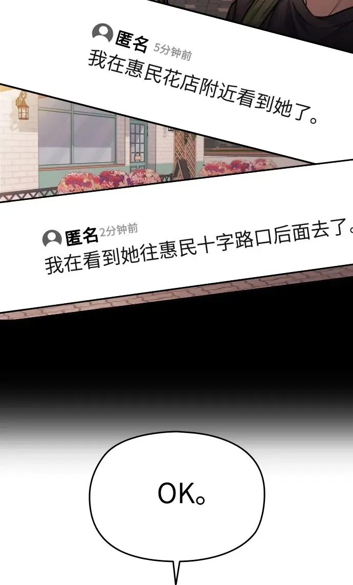 第46话 第114页