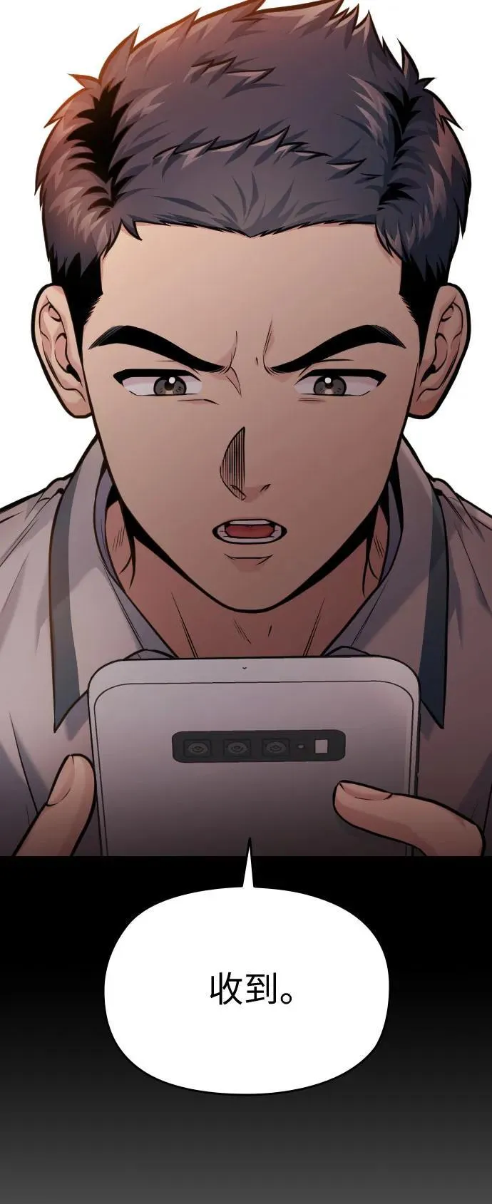 第46话 第115页
