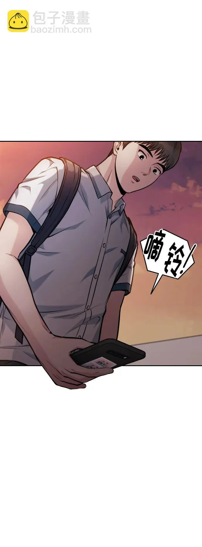 第46话 第119页