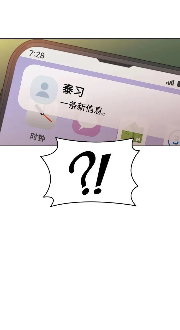 第46话 第120页