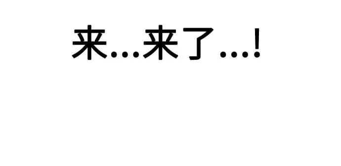 第46话 第122页