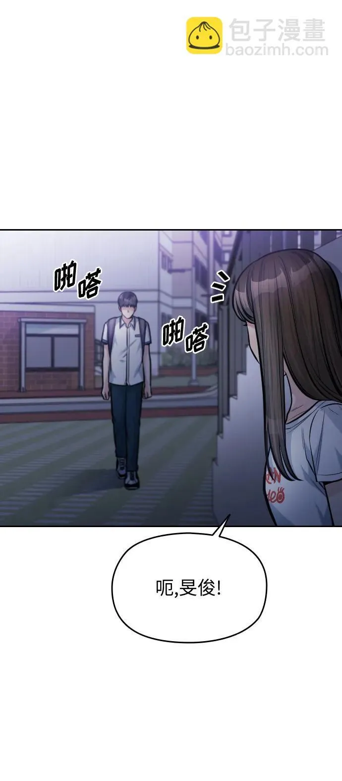 第48话 第71页