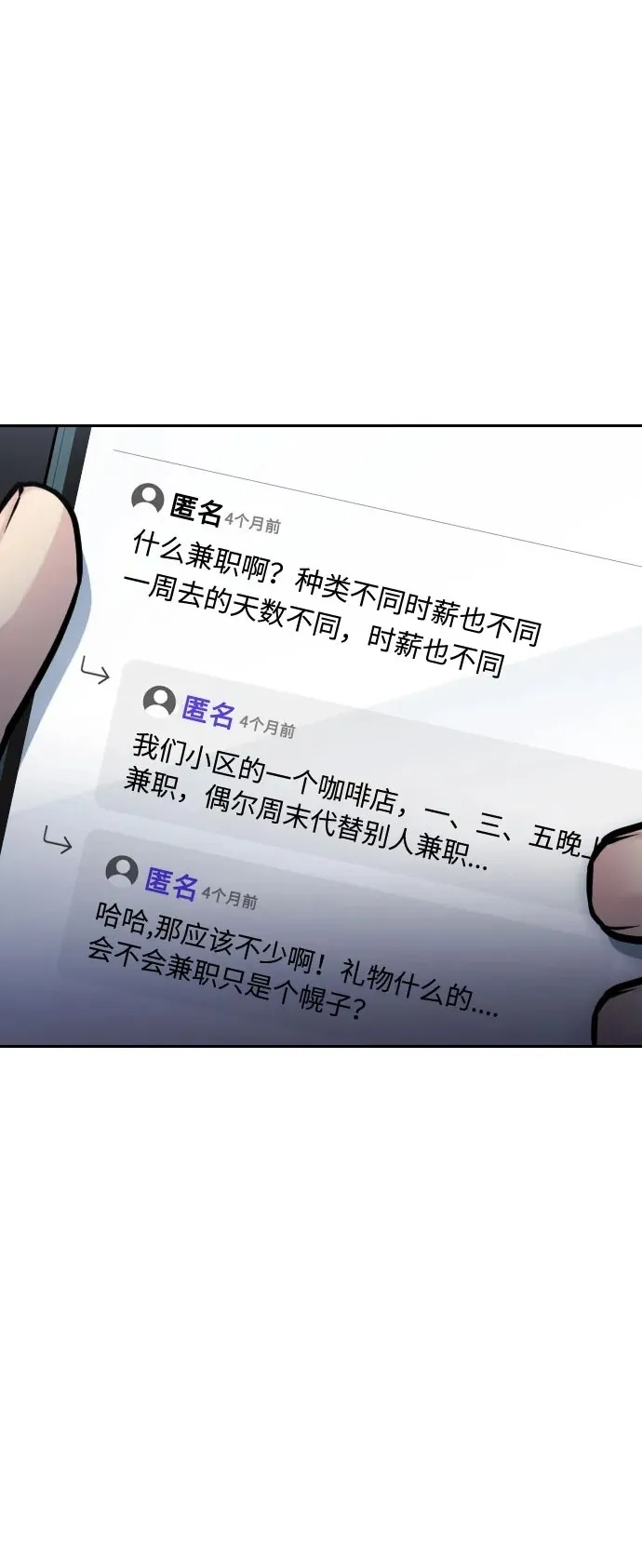 第48话 第127页