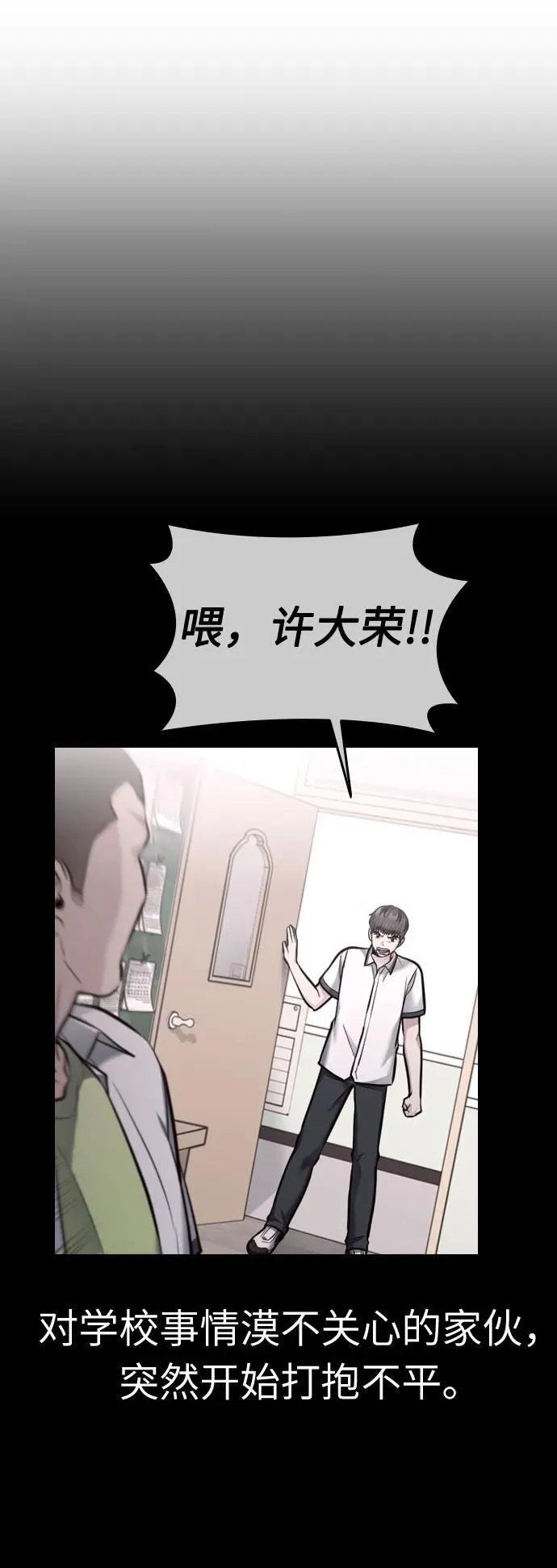 第51话 第119页