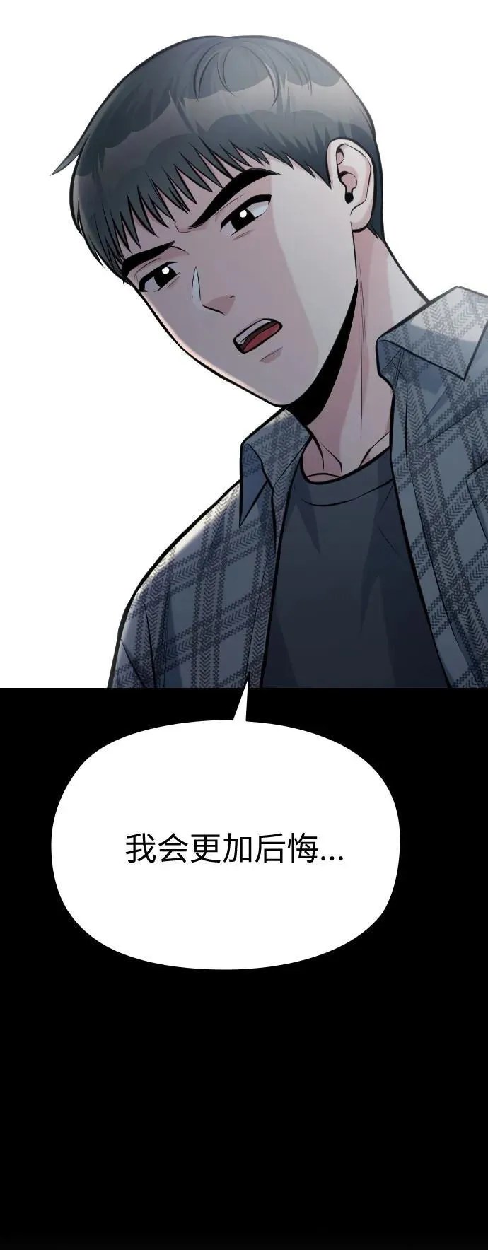 第52话 第59页