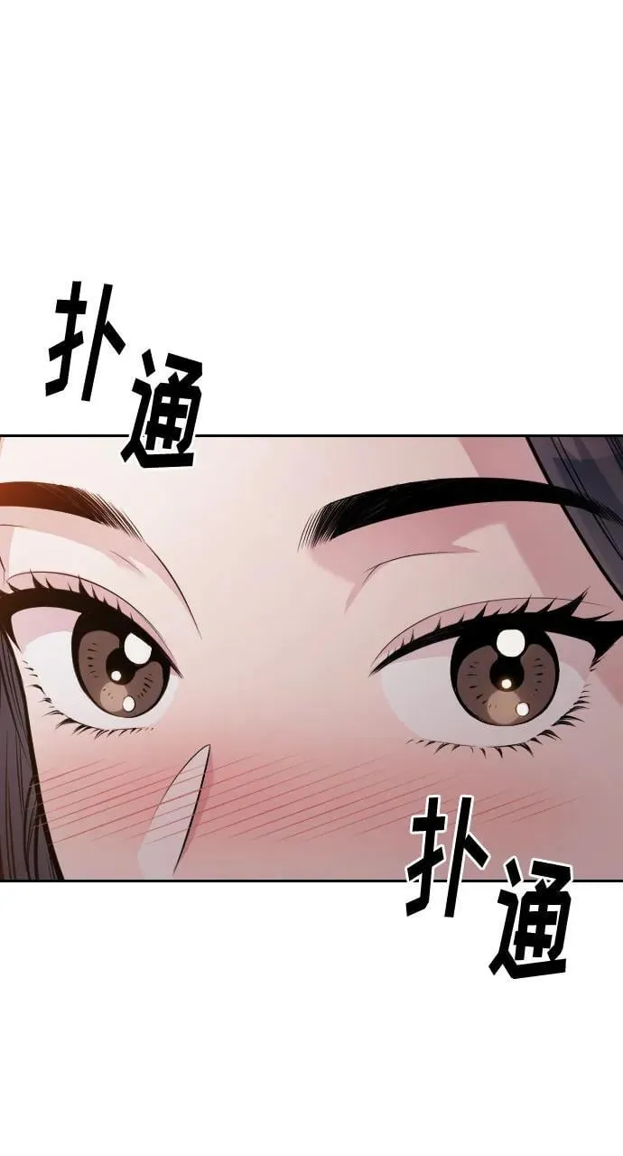 第54话（最终话） 第104页