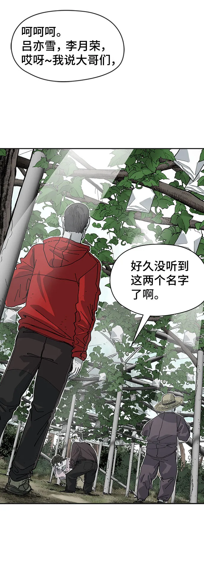 第1话 第54页