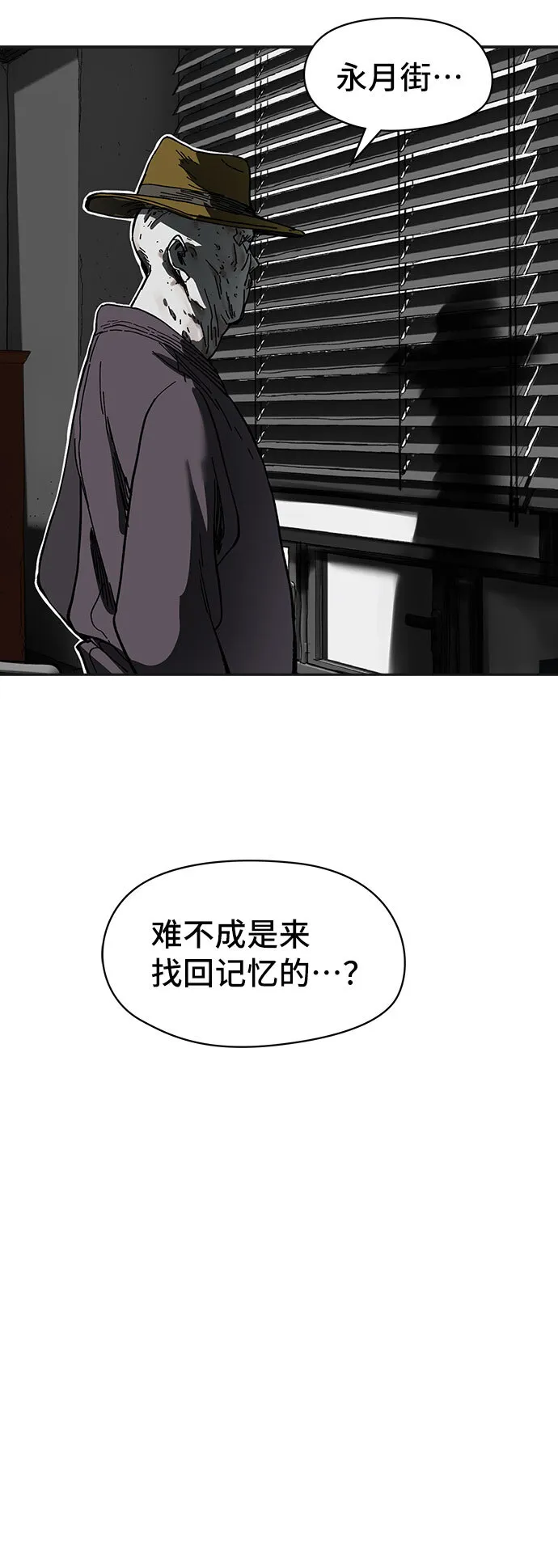 第5话 第6页