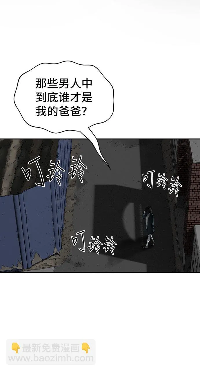 第6话 第38页