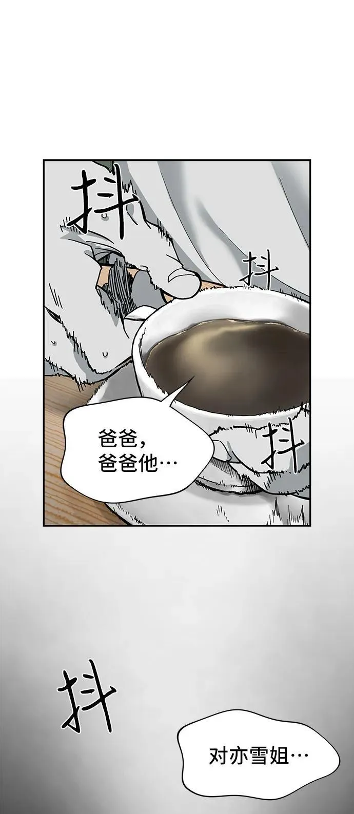 第12话 第36页