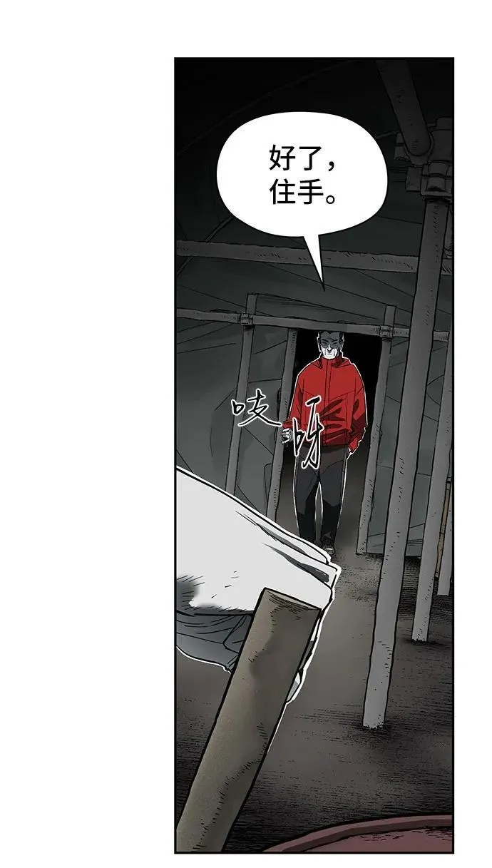 第14话 第10页