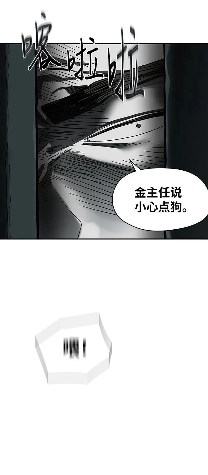 第18话 第35页
