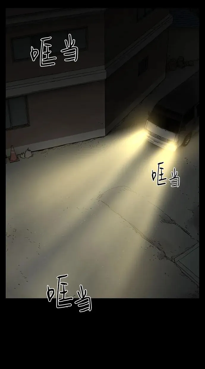 第21话 第35页
