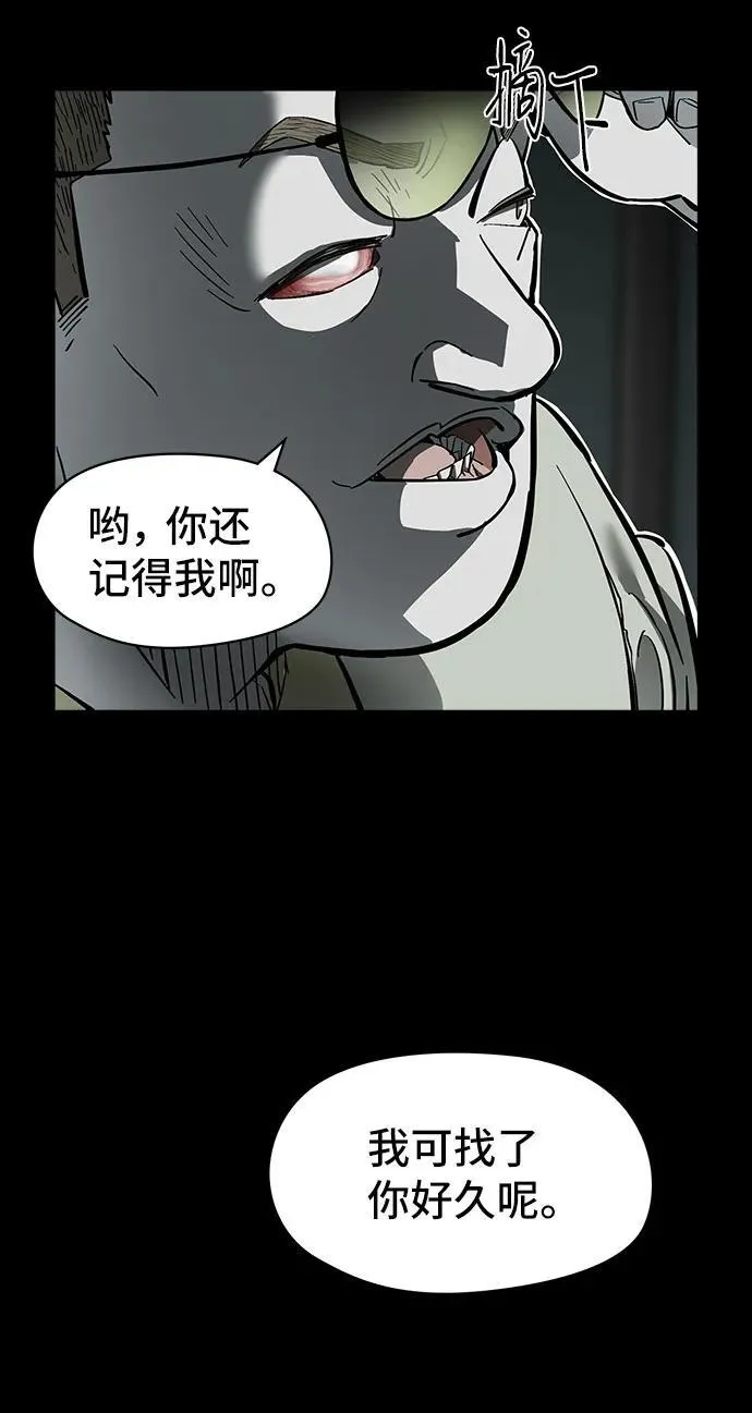 第22话 第13页