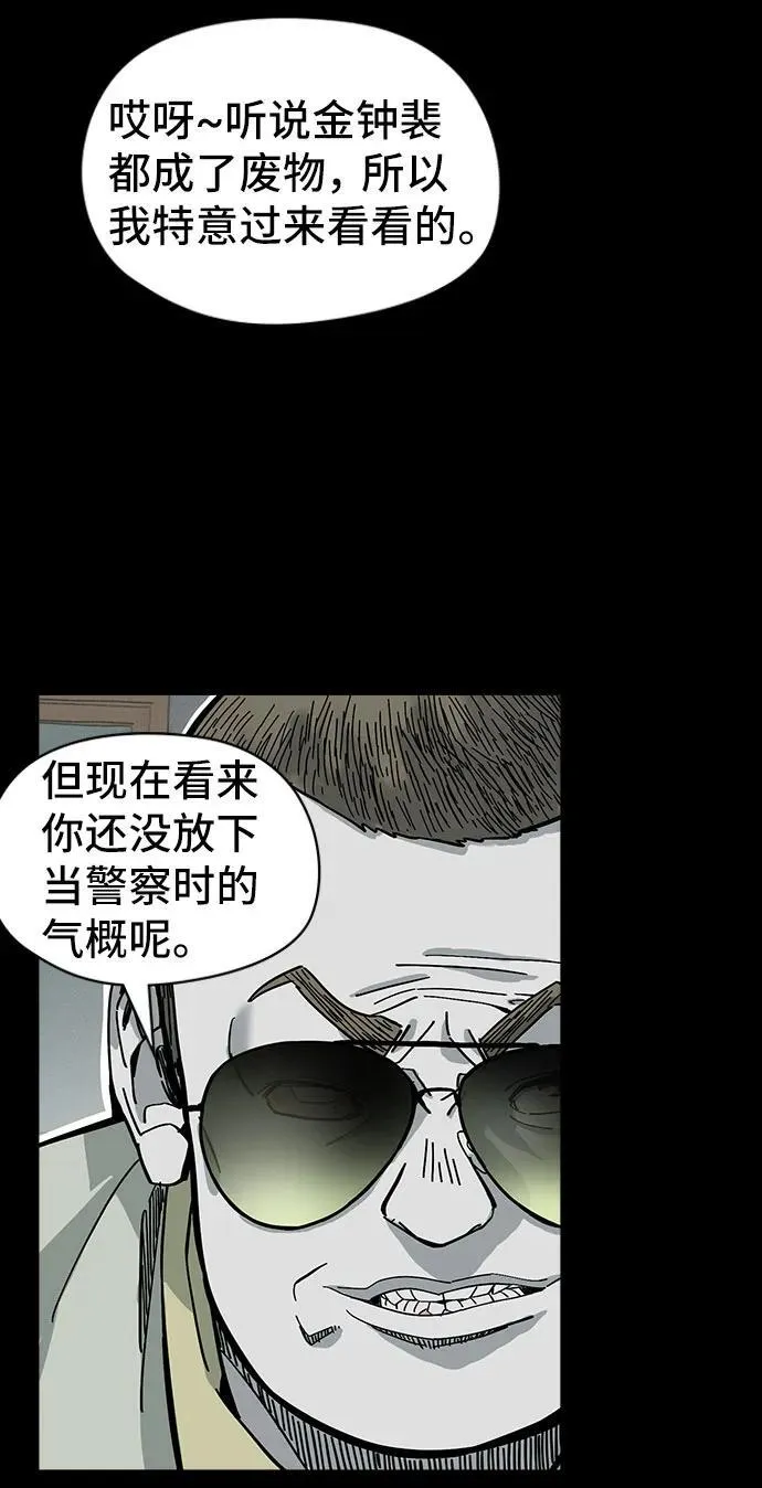 第22话 第25页