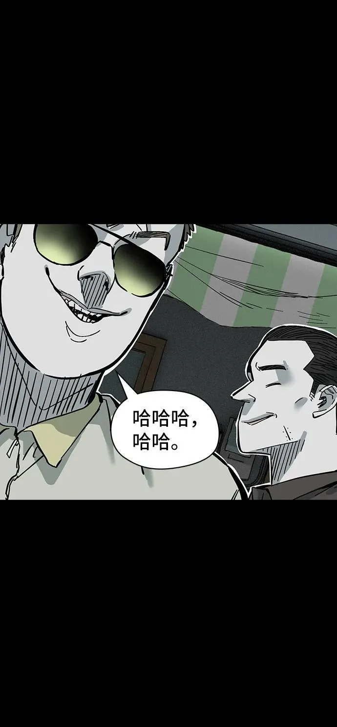 第22话 第30页