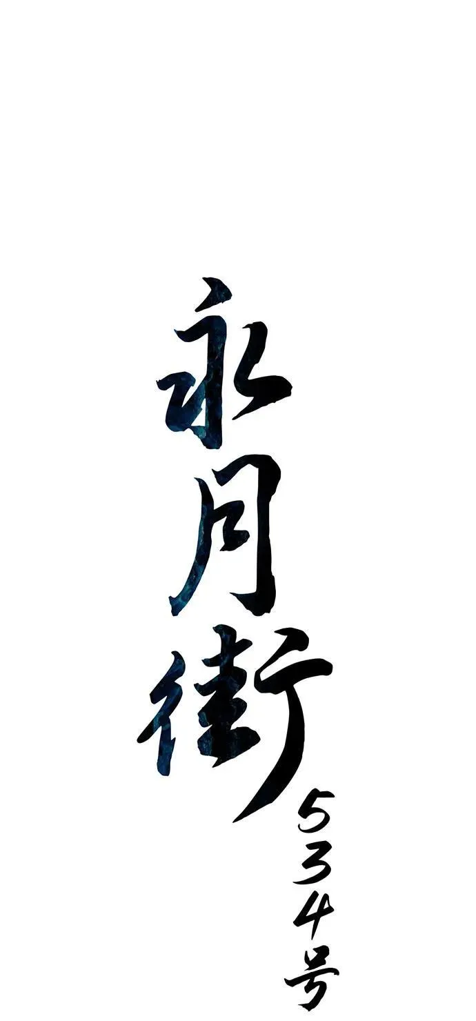 第22话 第39页