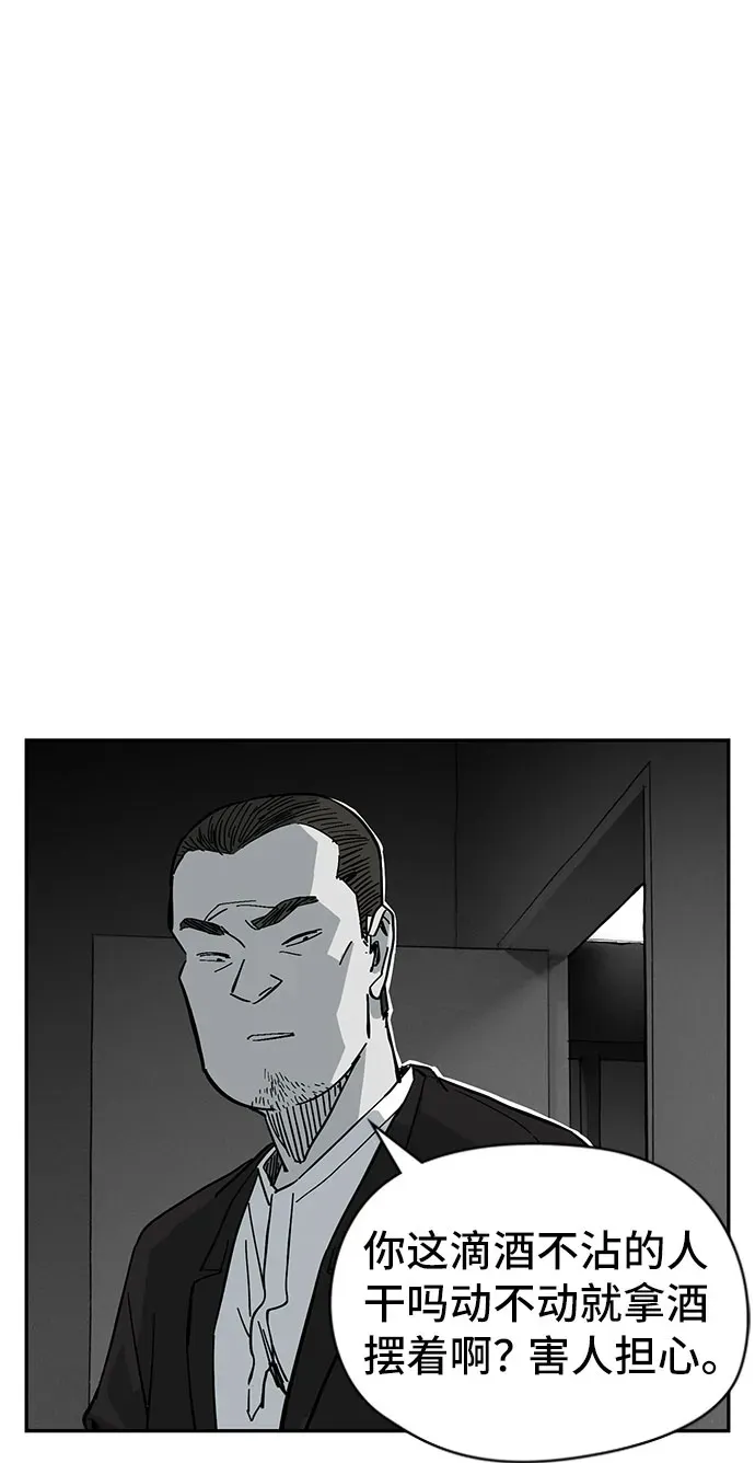 第22话 第50页