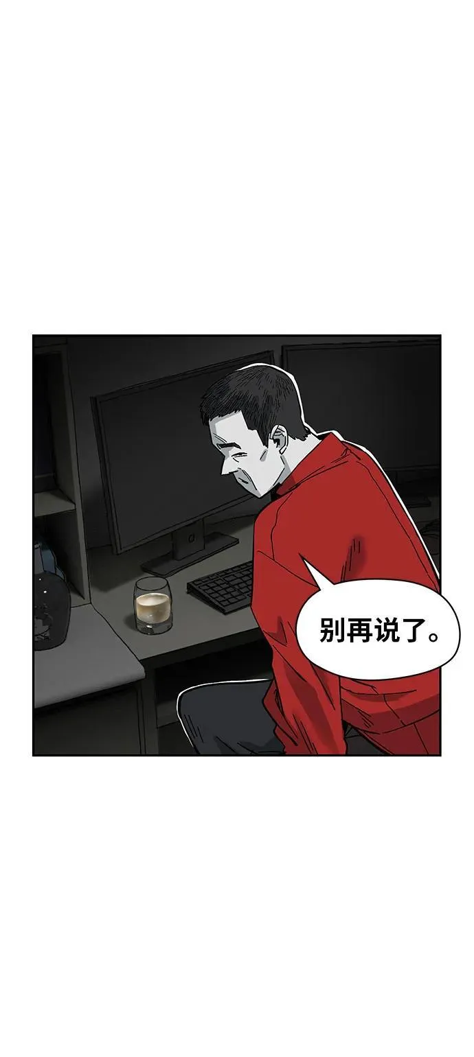 第22话 第52页