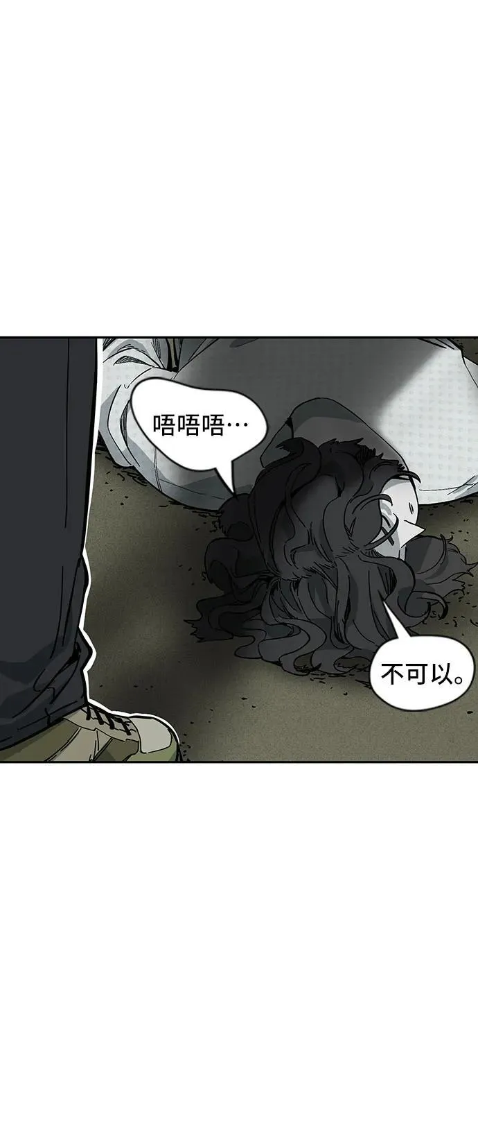 第22话 第68页