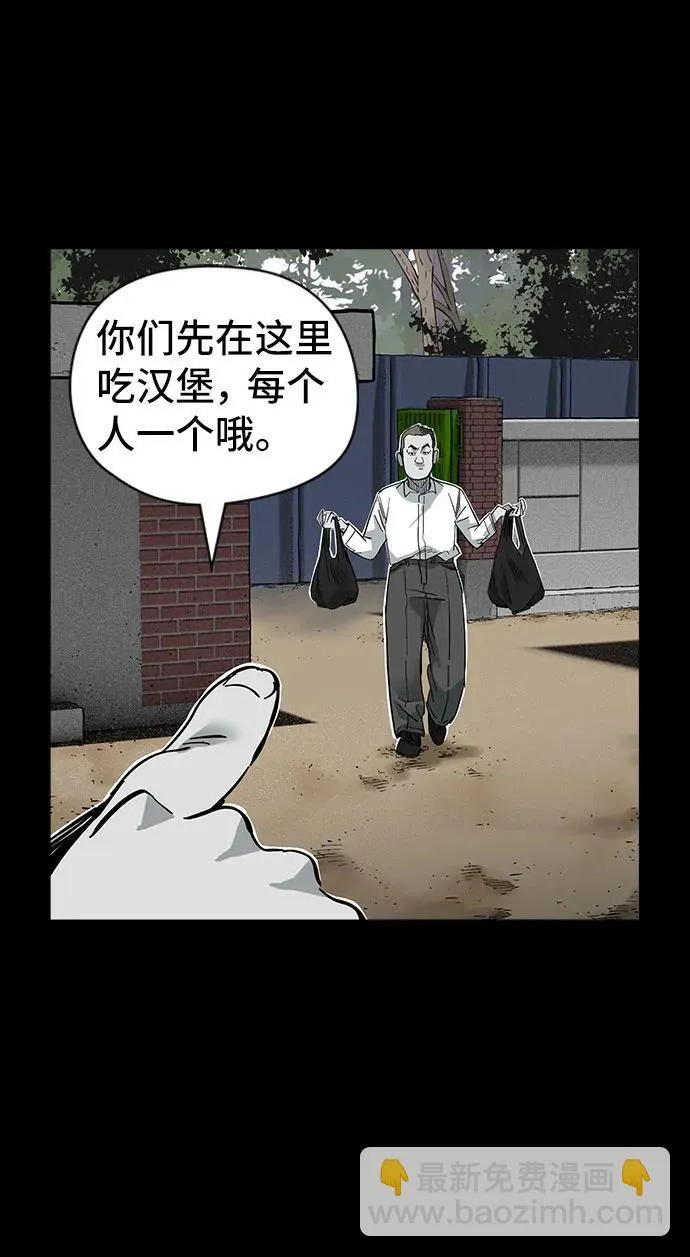 第23话 第17页