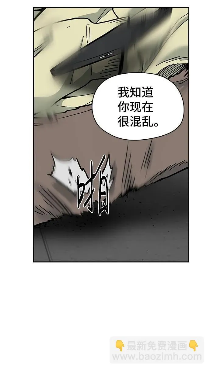 第25话 第31页