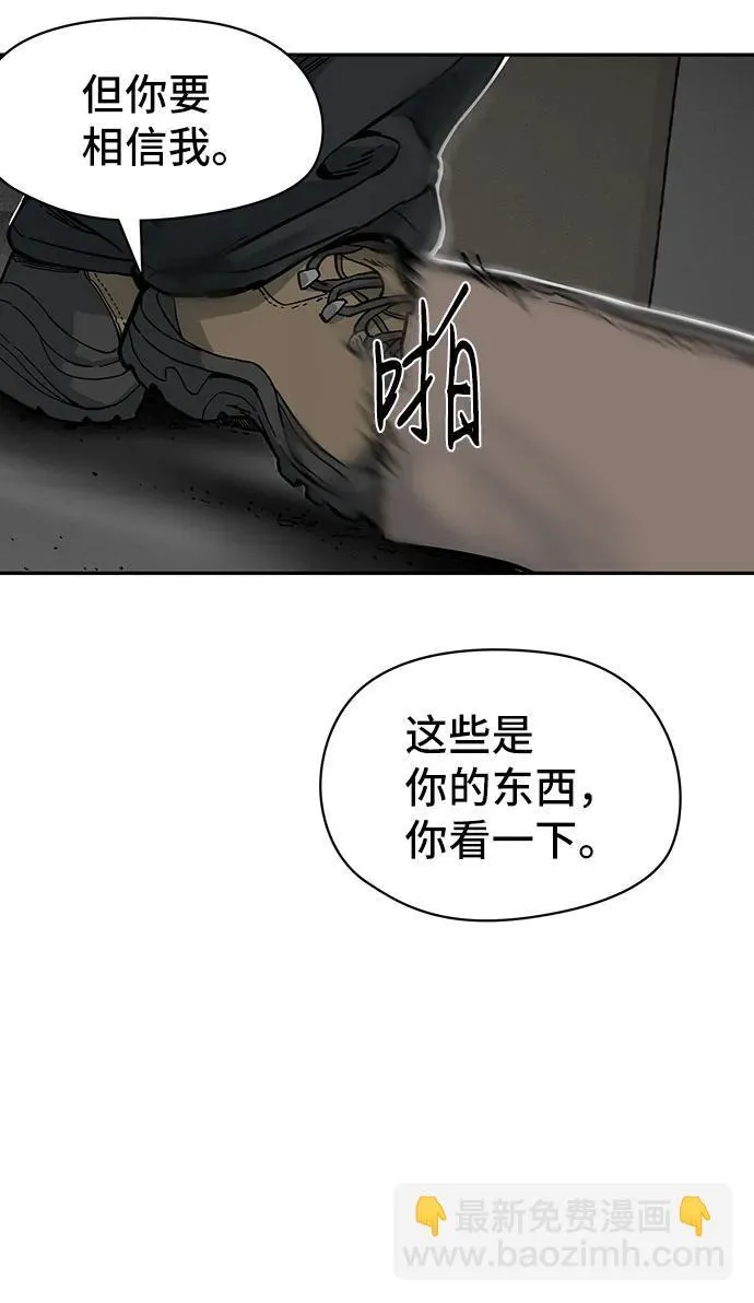 第25话 第32页