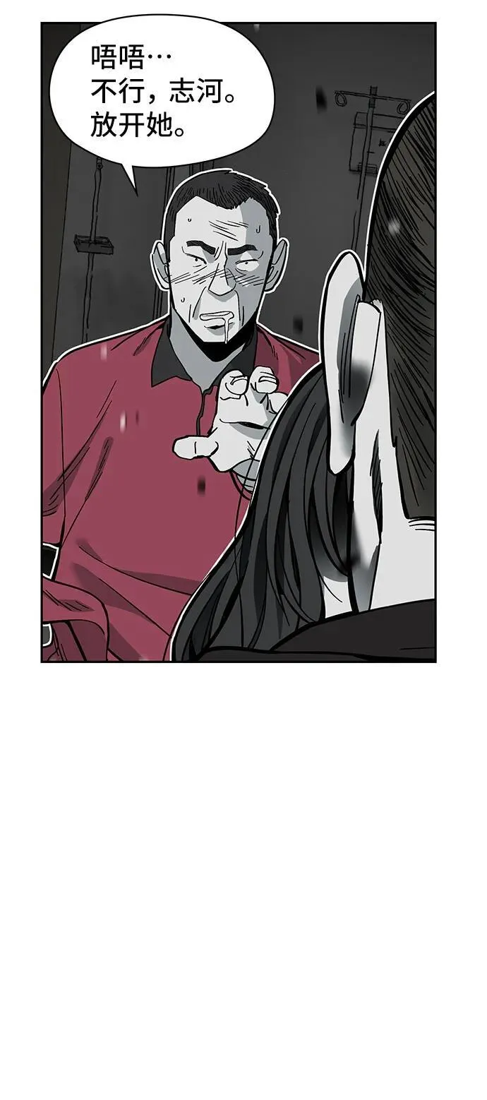 第30话 第52页