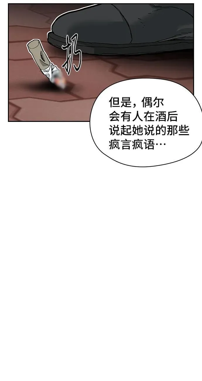 第31话 第27页