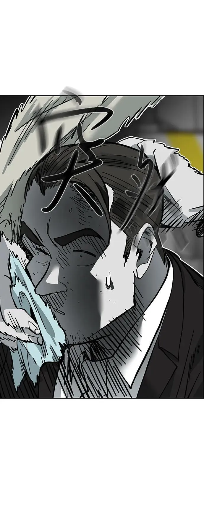 第34话 第5页
