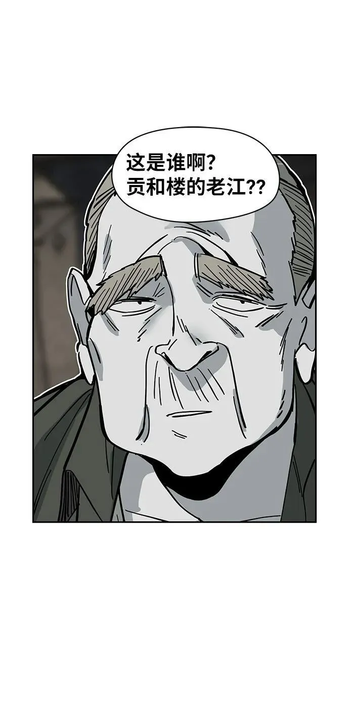 第34话 第23页