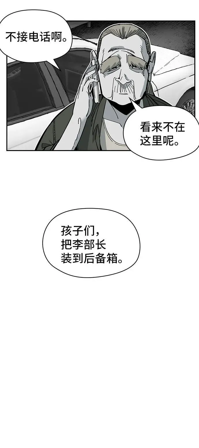 第35话 第3页