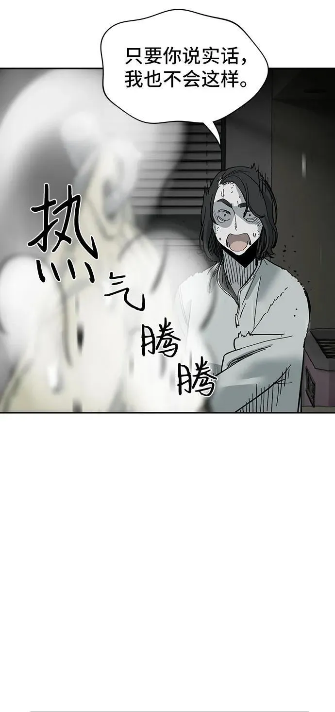 第35话 第47页