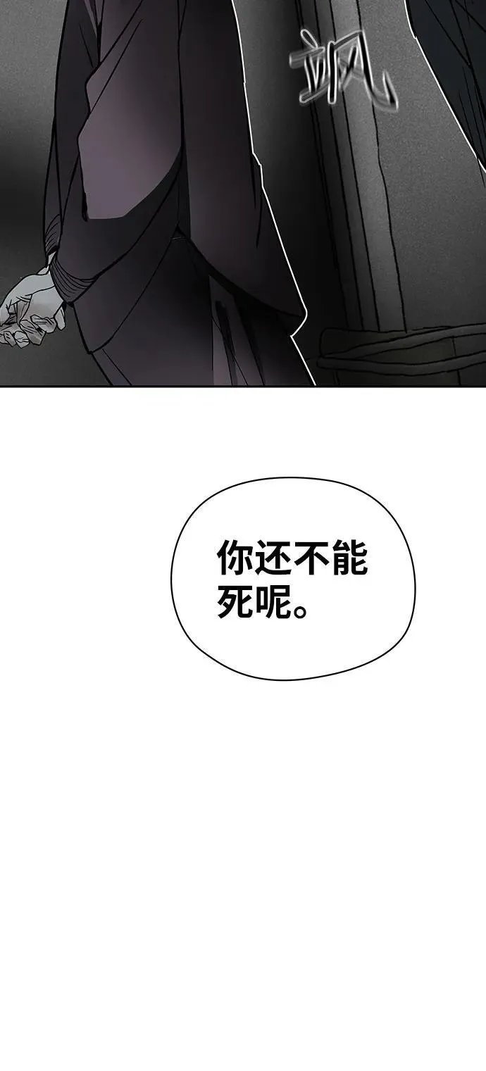 第37话 第14页