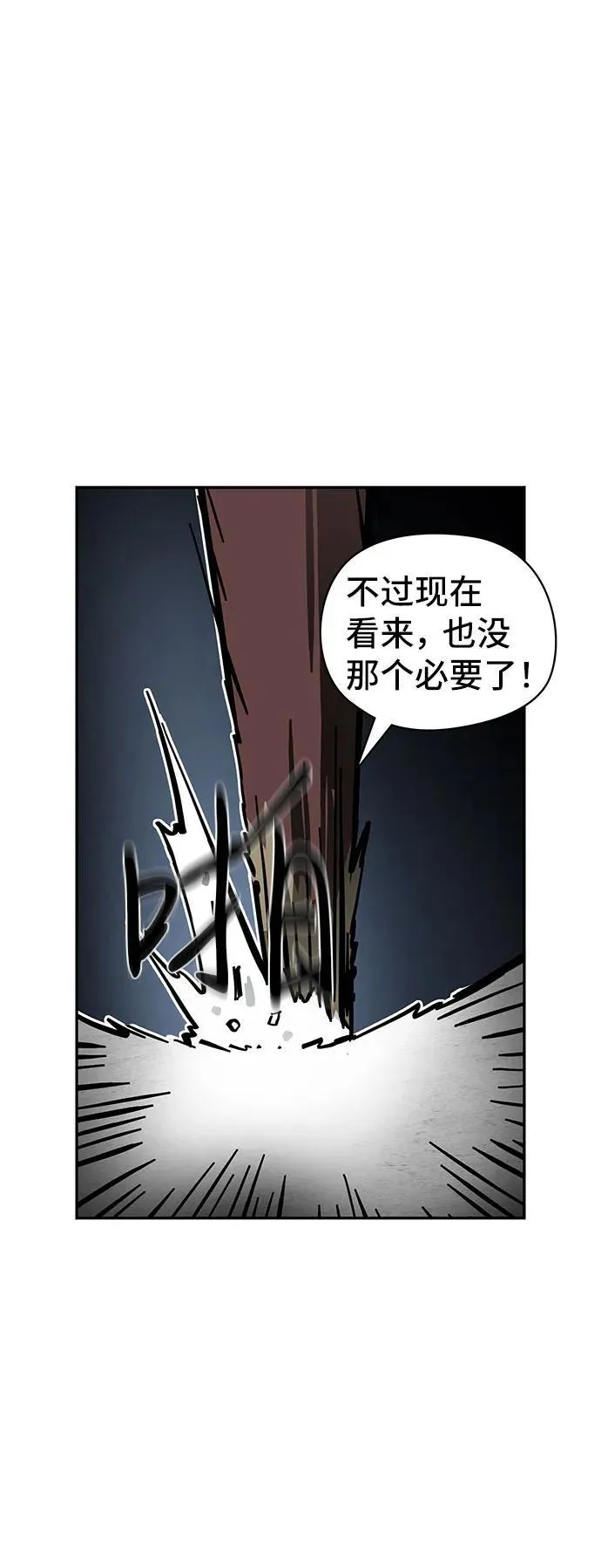 第41话 第59页