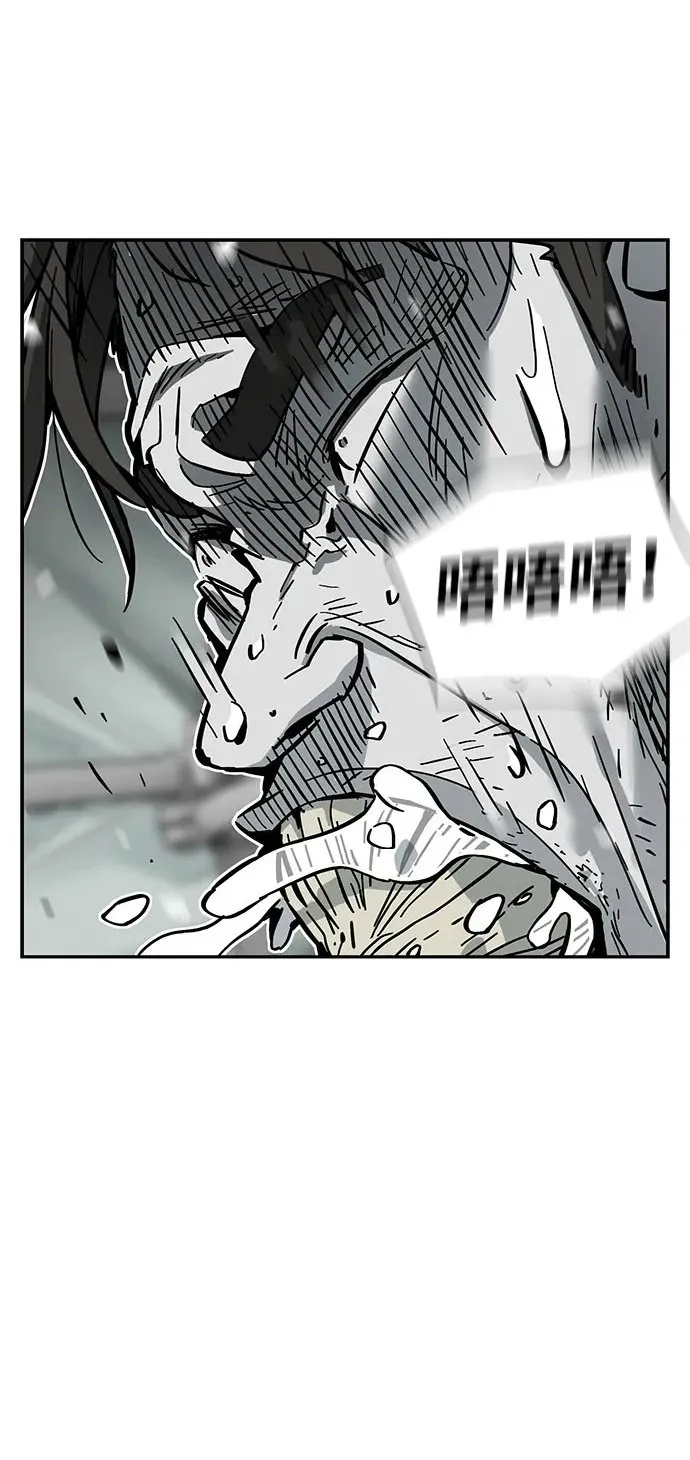 第43话 第2页